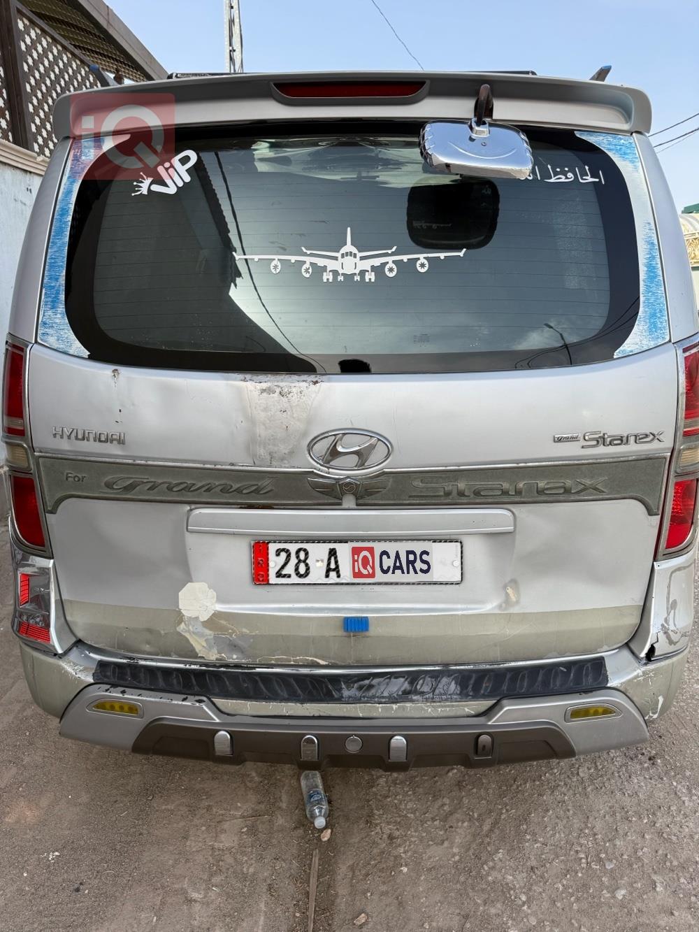 هيونداي ستار اكس